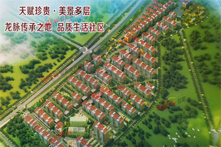 大源。瑞源嘉城优质房3室2厅1卫117.28㎡